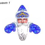 синий (№1)