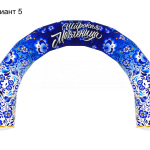 Широкая Масленциа (№5)