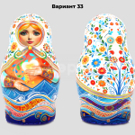 вариант 33