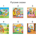 русские сказки (№3)