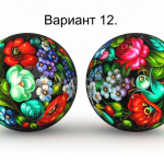 жостовская (№12)