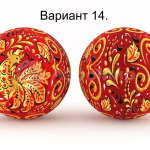 хохлома (№14)