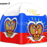 День России (№5)