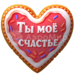 счастье (№2)