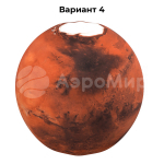 Марс (№4)