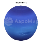 Нептун (№7)