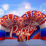 Россия (№1)