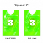 вариант 20
