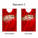 День Победы (№2)