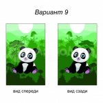 панда (№9)