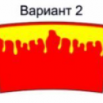 краска (№2)
