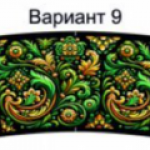 зеленый узор (№9)