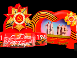 Праздничное оформление Великой Победы