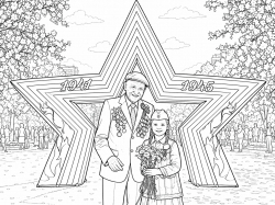 Рисунок на 9 Мая