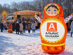 Надувной зазывала для праздников