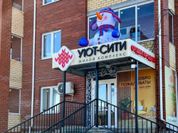 Новогоднее оформление офиса