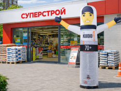 Аэромен строитель