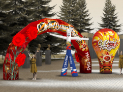 Аэромены для праздника