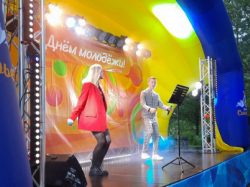 День молодежи