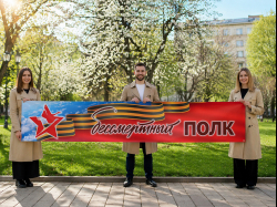 Баннер 9 Мая