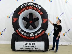 Надувные колёса