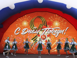 Сцена на 9 мая