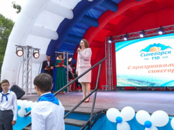 Сцена для парка