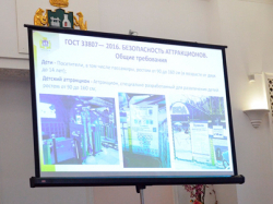 Обучение специалистов индустрии развлечений