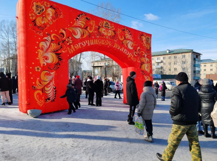 Надувная Арка Широкая масленица, Могоча