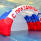 Надувная сцена Арочная-1