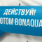 Арка надувная рекламная брендированная