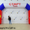 Надувная арка Старт-Финиш для спортивных и развлекательных мероприятий