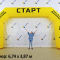 Надувная арка Старт-Финиш для спортивных и развлекательных мероприятий