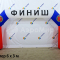 Надувная арка Лайт полноцветная