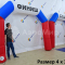 Надувная арка Лайт полноцветная