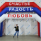 Надувная арка Лайт — простая и легкая форма трапеции