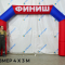 Надувная арка Лайт — простая и легкая форма трапеции