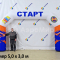 Надувная арка Лайт — простая и легкая форма трапеции