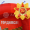 Торжественная надувная фотозона