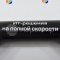 Герметичные надувные арки с полной запечаткой — спортивные, оформление, декоративные