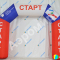 Стартовые ворота надувные