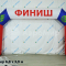 Надувные финишные ворота 