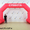 Солнышко с лентами