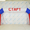 Стартовые ворота надувные