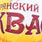 Надувные банки и цилиндры