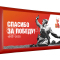 Надувной билборд