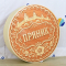 Мягкий пуф пряник