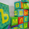 Мягкий игровой набор «Буквы» Мягкий игровой набор «Буквы»