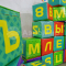 Мягкий игровой набор «Буквы» Мягкий игровой набор «Буквы»