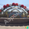 Роза